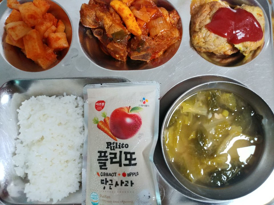 11월 19일 조식