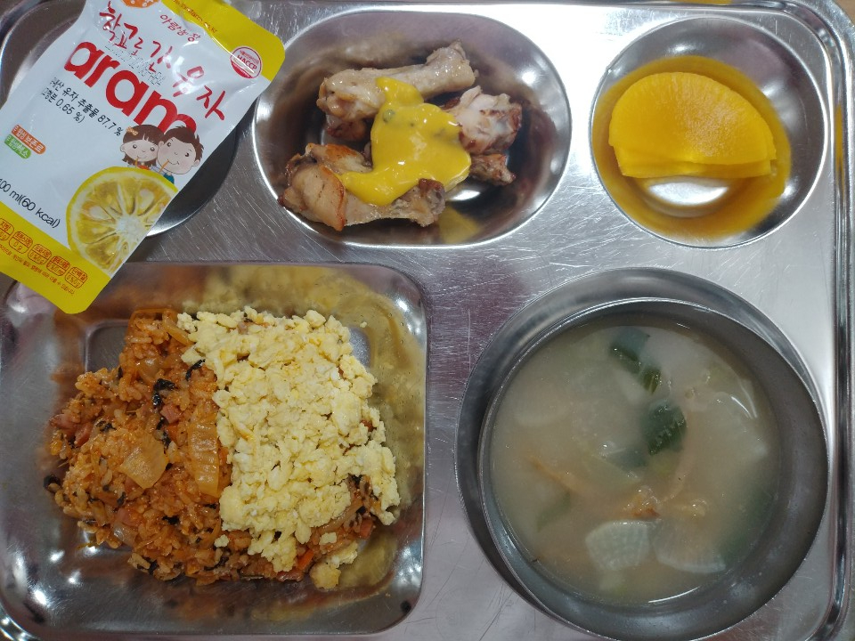 11월 13일 석식