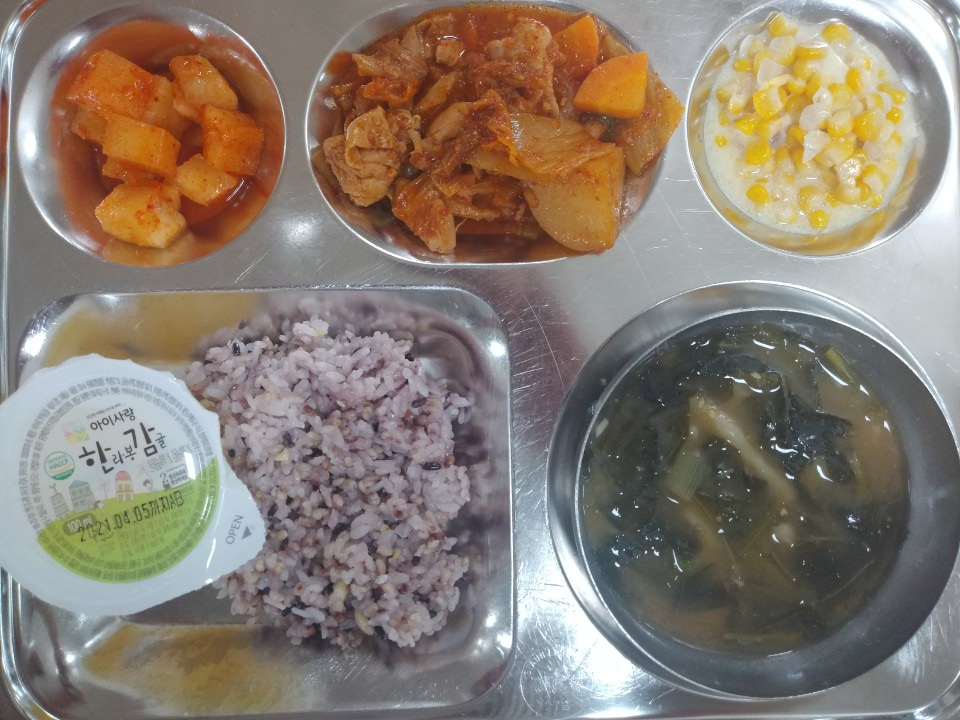 11월 5일 석식