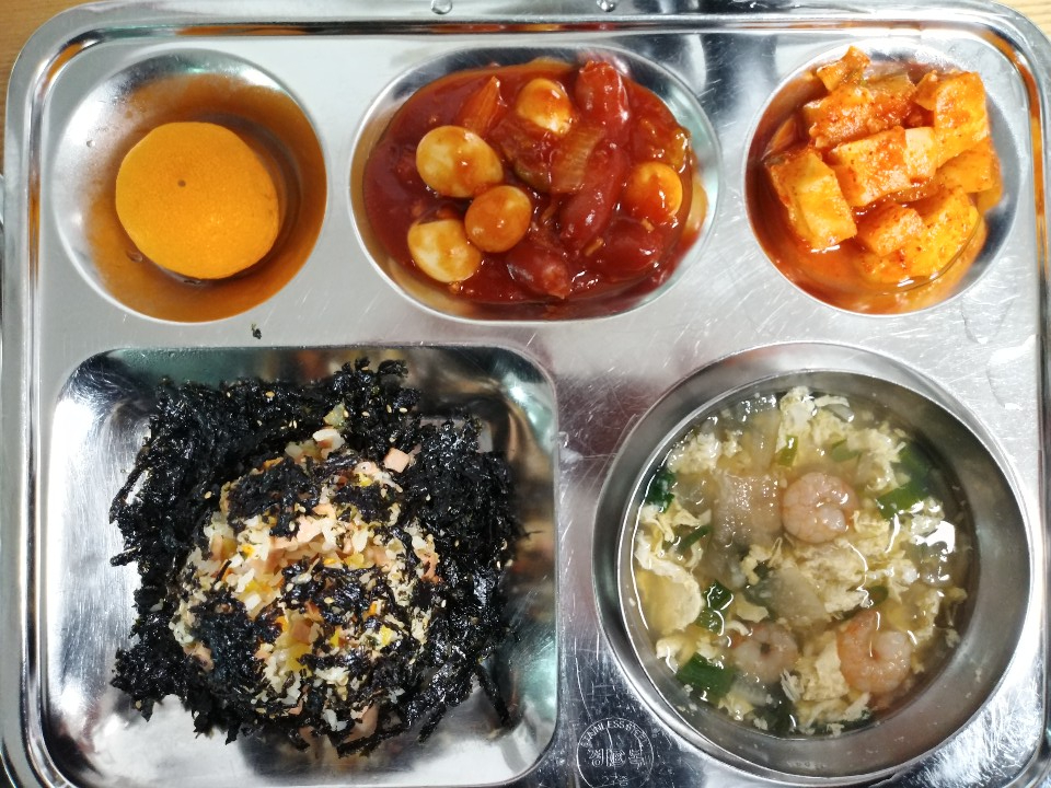 11월 13일 조식