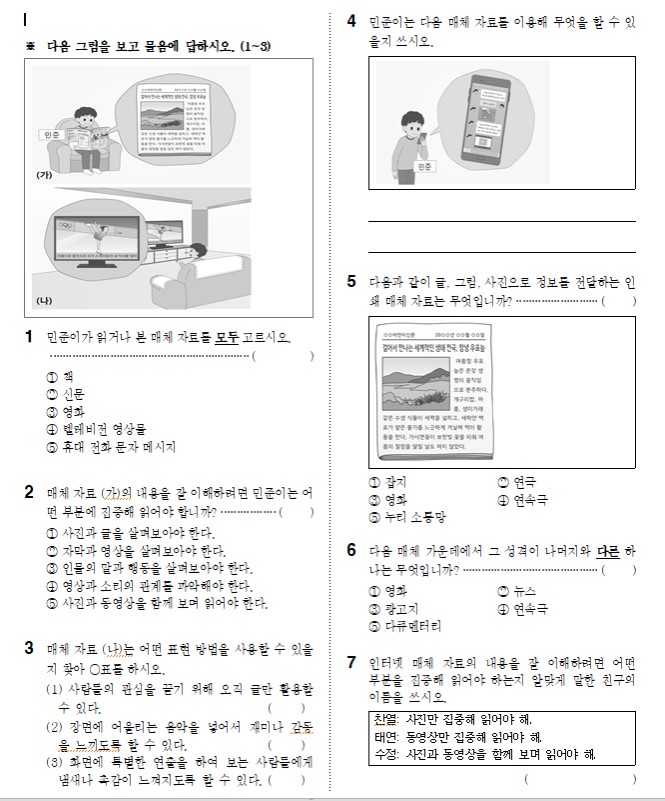 국어1