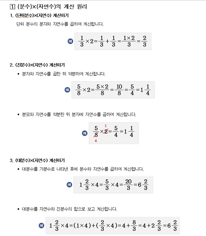 수학1