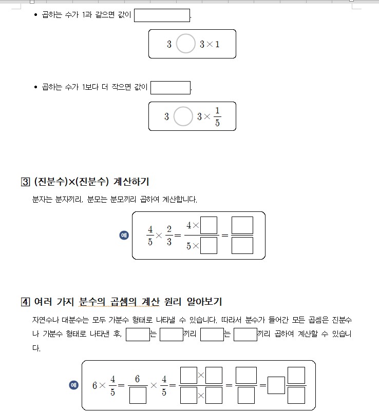 수학3