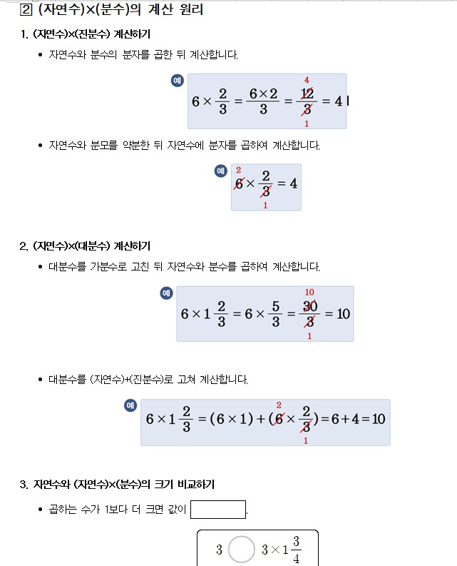 수학2