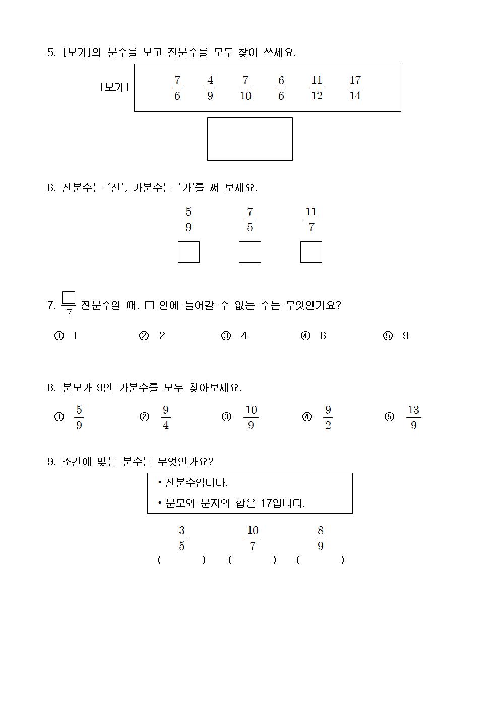 2020.11.25.(수) 가정학습 안내003