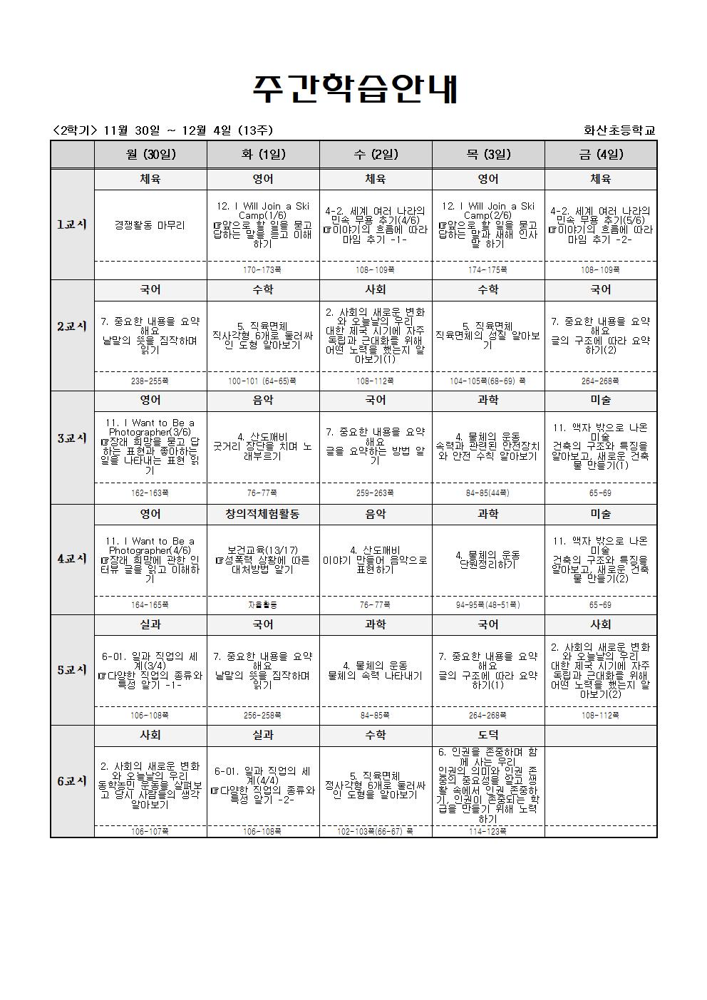 온라인1