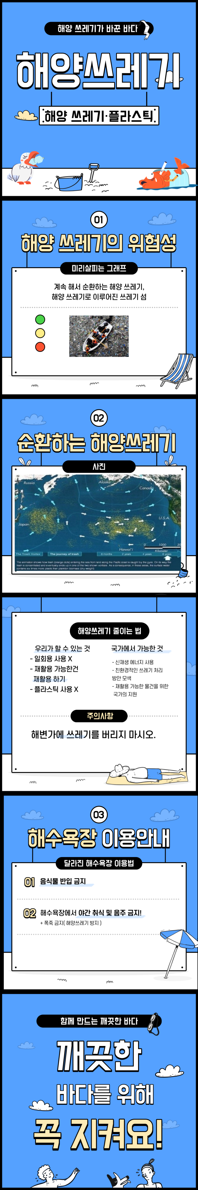 제목을-입력해주세요