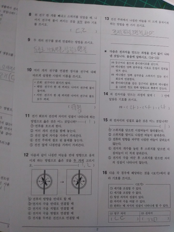 KakaoTalk_20201111_084627240