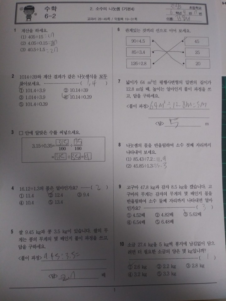 KakaoTalk_20201117_085241517