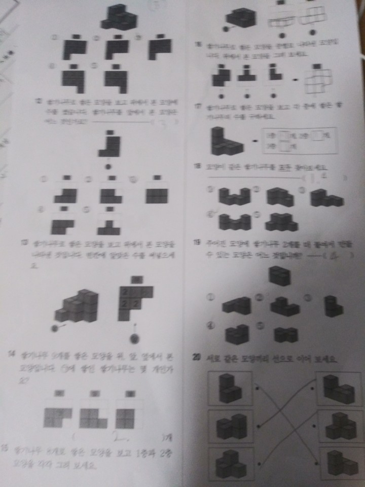 KakaoTalk_20201124_084209269