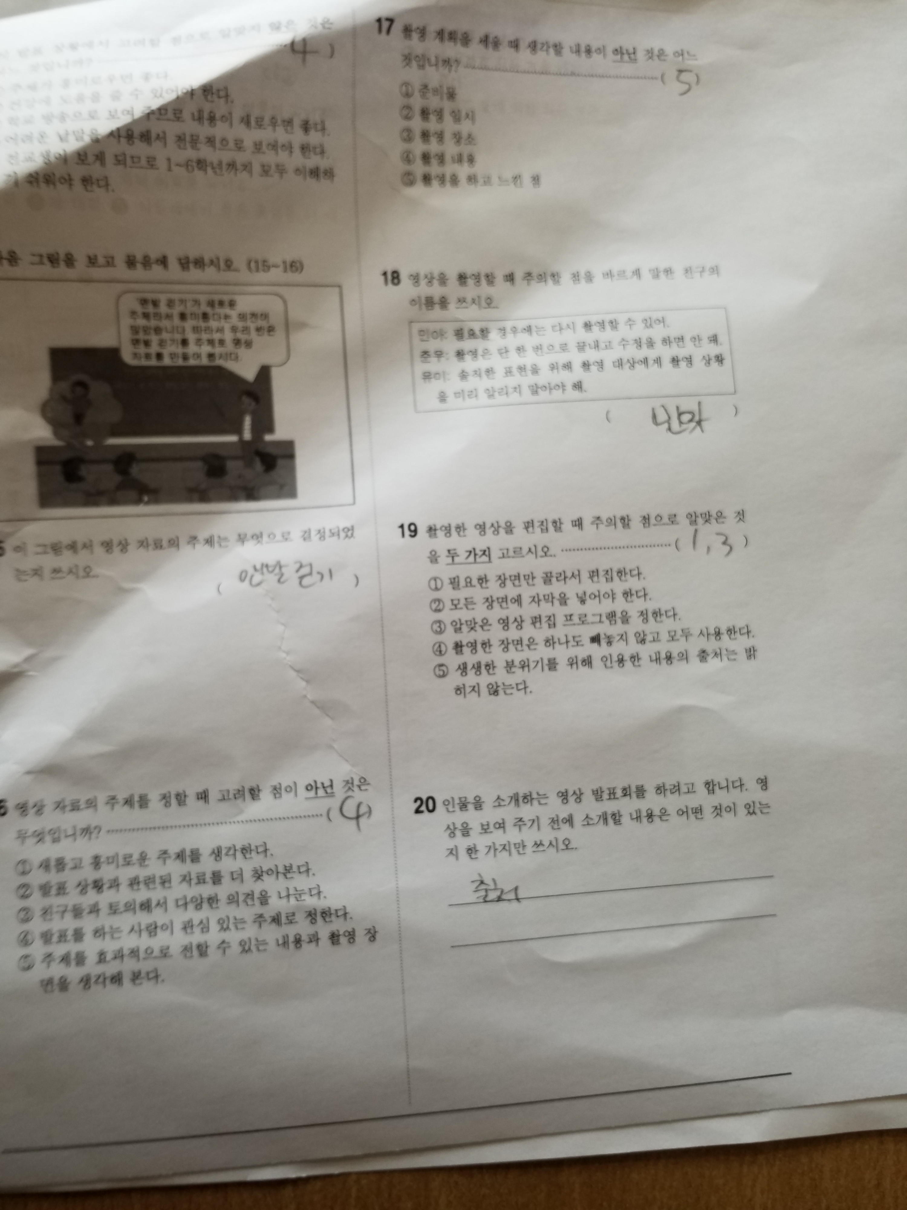 16060964247062054310269