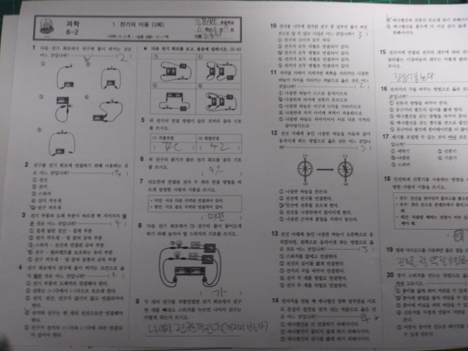 KakaoTalk_20201105_084557394