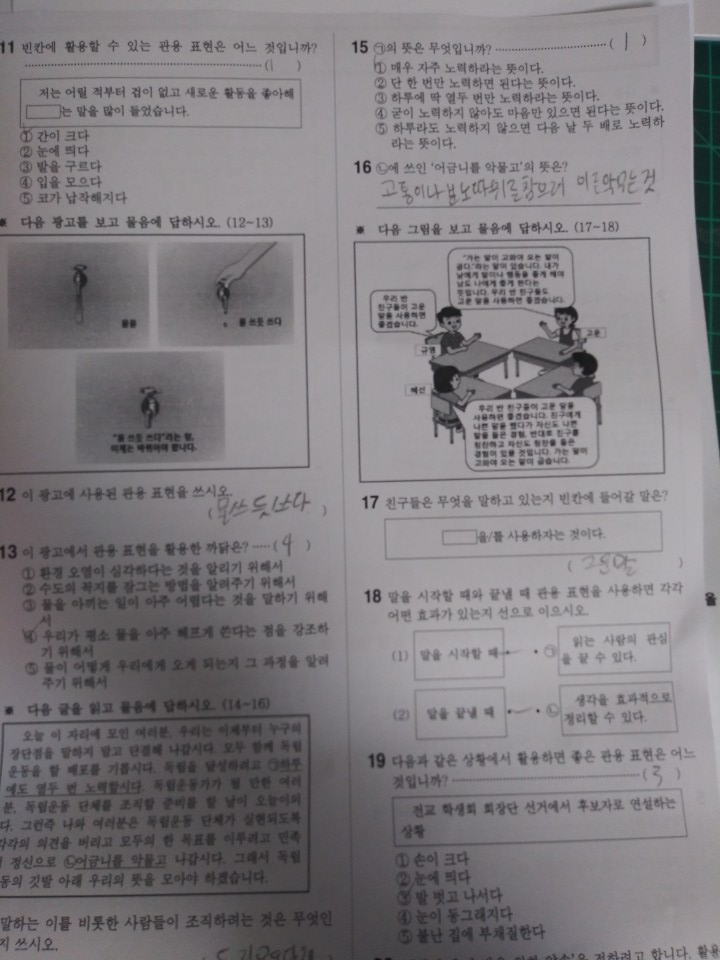 KakaoTalk_20201109_083259000