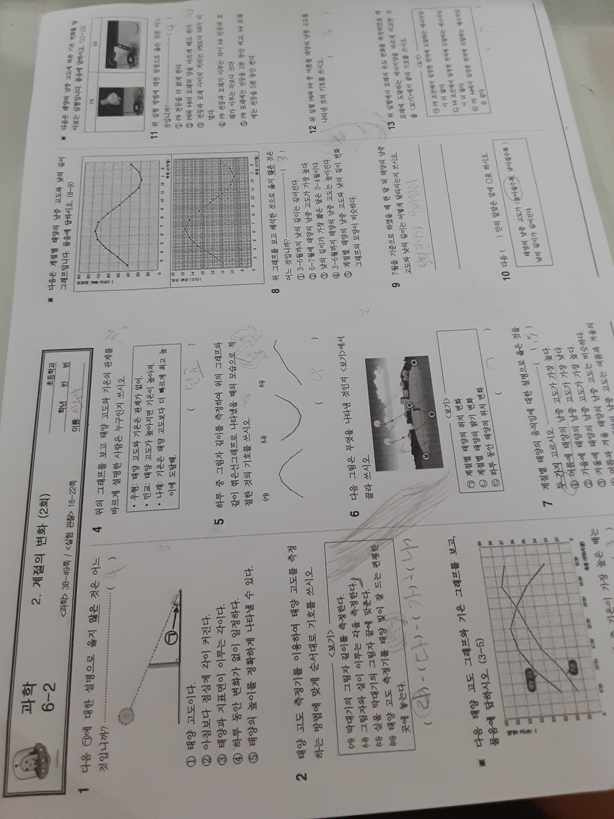 KakaoTalk_20201118_093802962