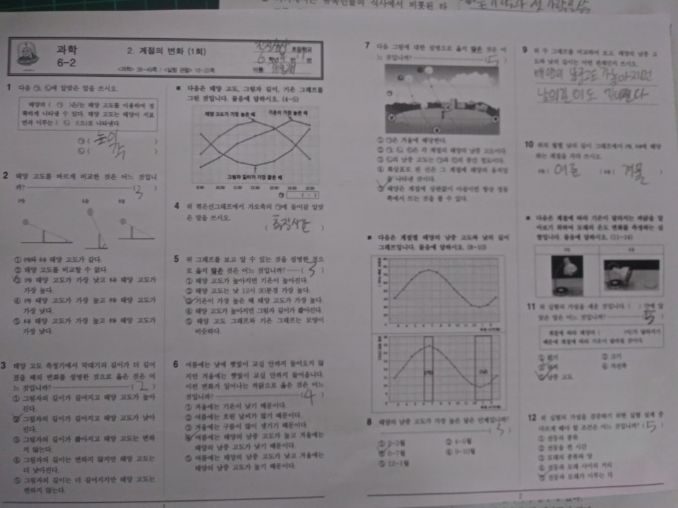 KakaoTalk_20201112_081517113