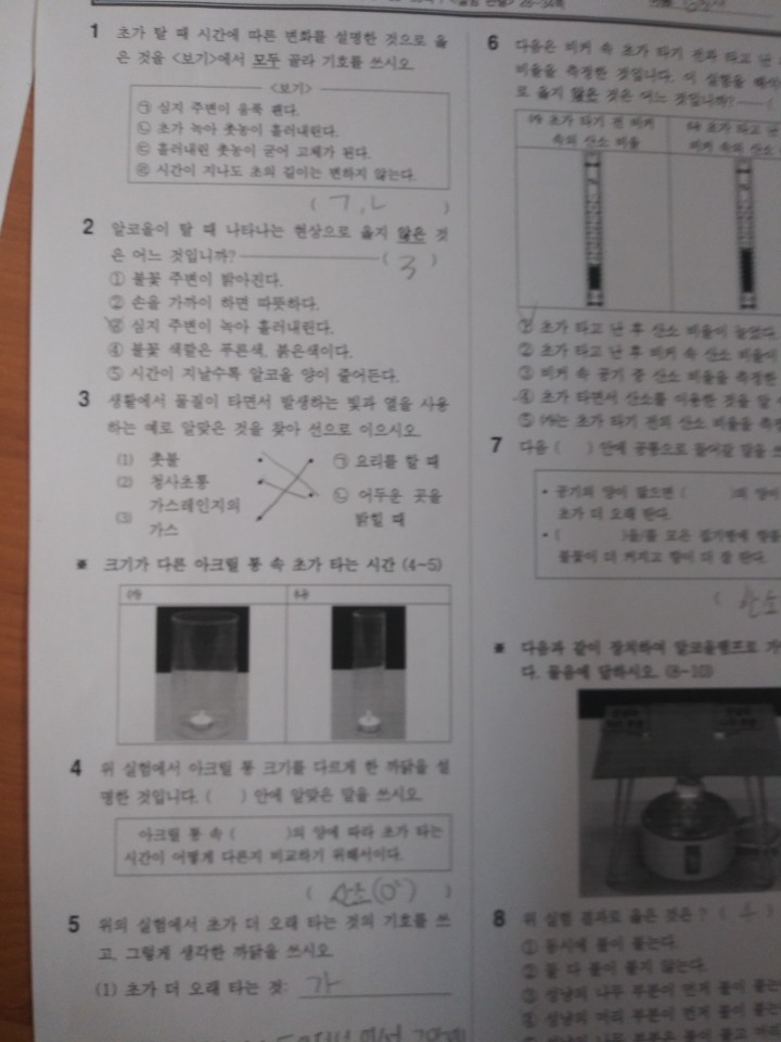 KakaoTalk_20201126_092535126