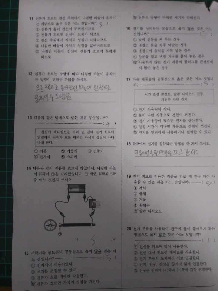 KakaoTalk_20201104_085423950