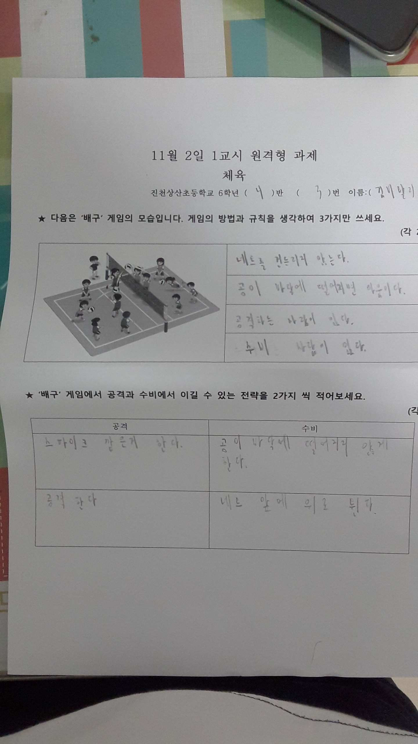 16042689610441747261010