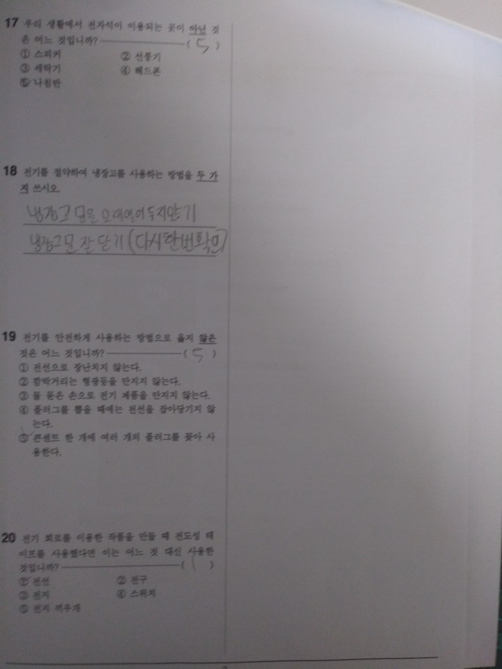 KakaoTalk_20201111_084641084