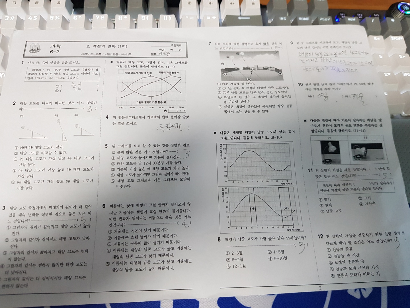 KakaoTalk_20201112_083027816