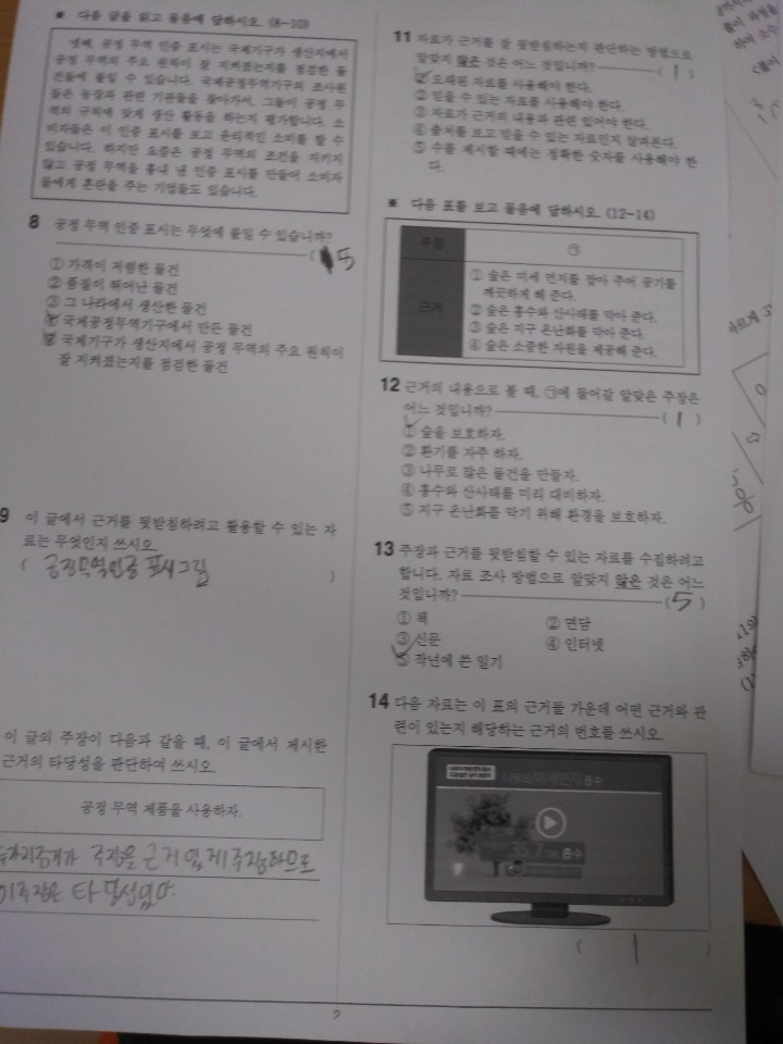 KakaoTalk_20201113_085958572