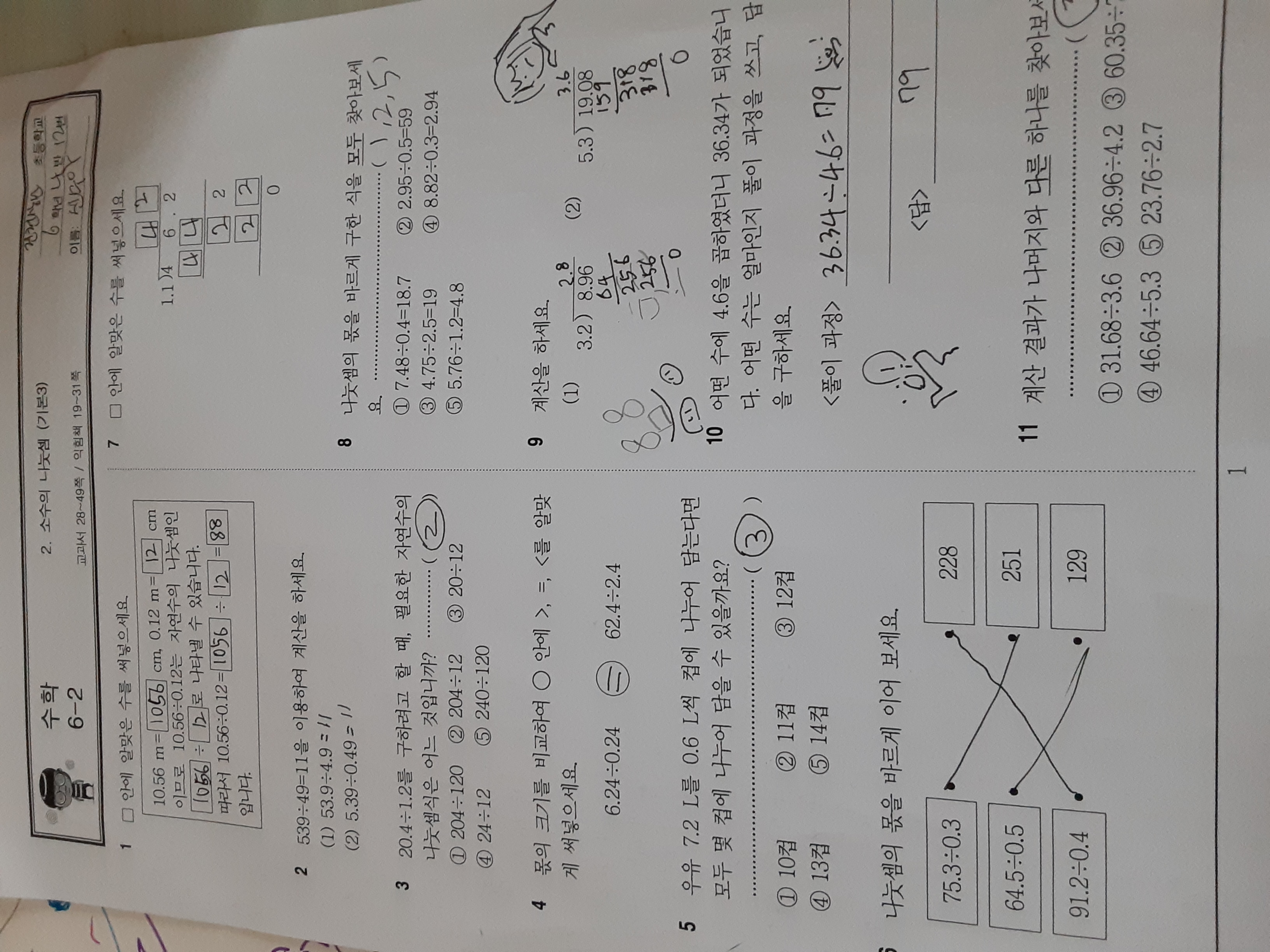 KakaoTalk_20201113_101209642