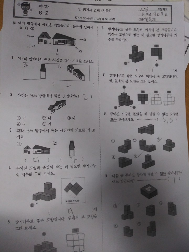 KakaoTalk_20201127_085456104