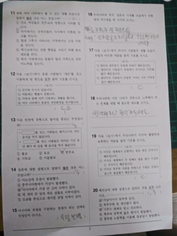 KakaoTalk_20201112_081518138