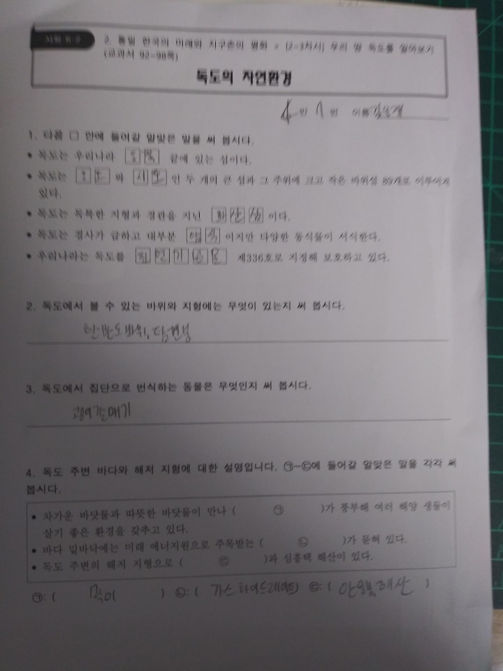 KakaoTalk_20201103_083344404