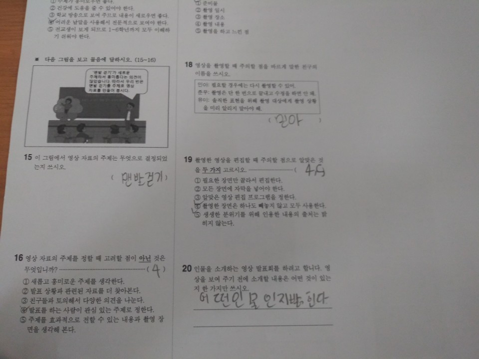 KakaoTalk_20201123_090352986