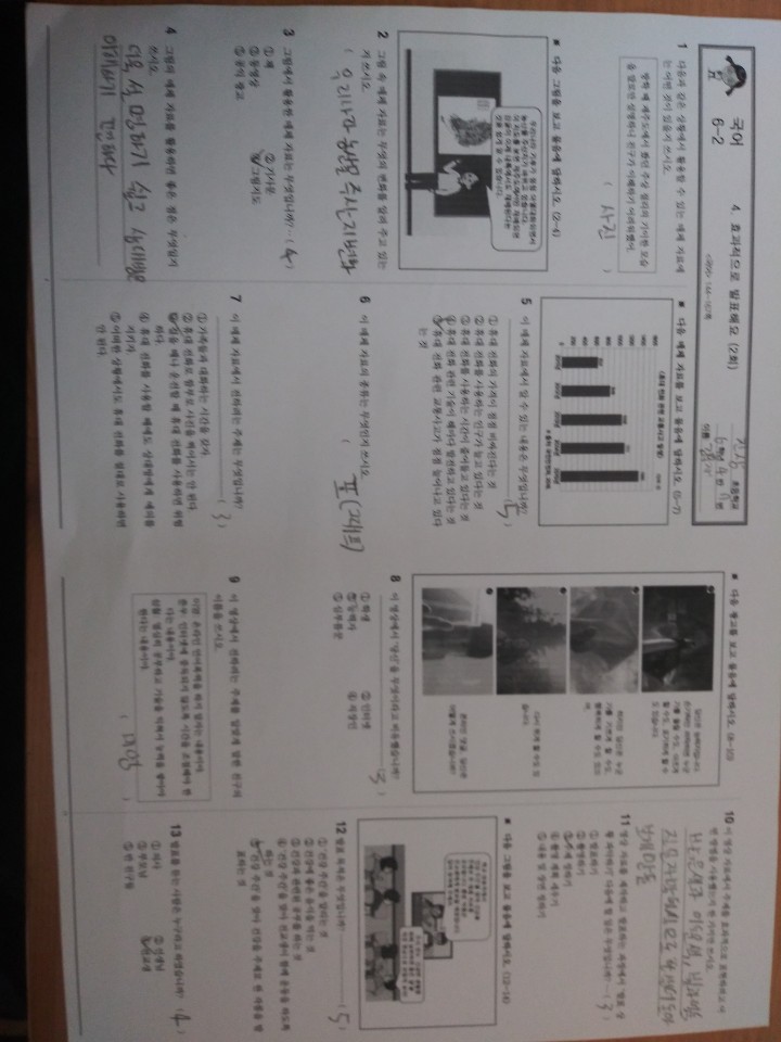 KakaoTalk_20201130_090050400