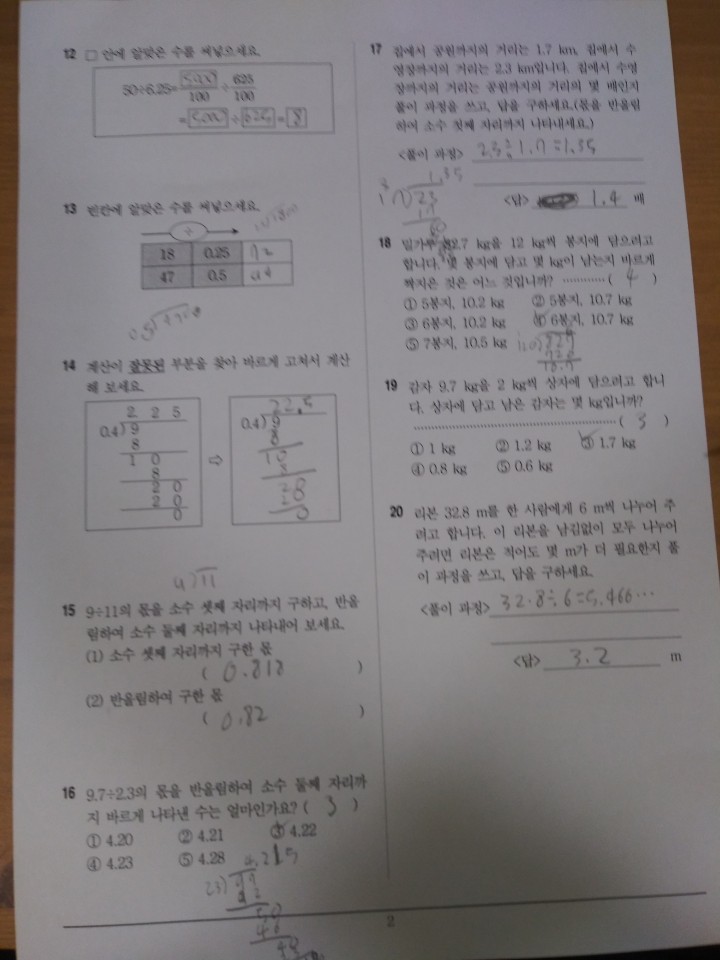 KakaoTalk_20201113_085745281