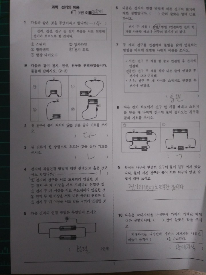 KakaoTalk_20201104_085431923