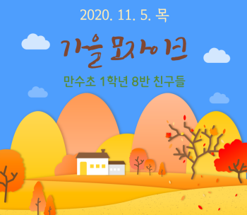 모자이크-1.png