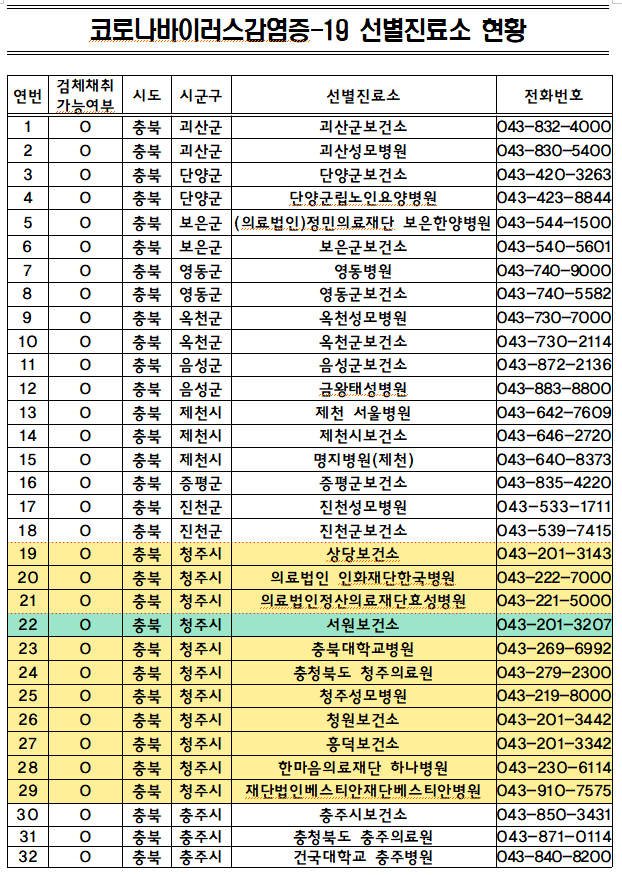 캡처33
