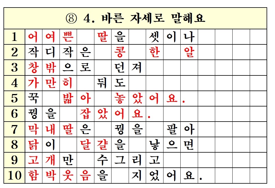 빈 문서 1001