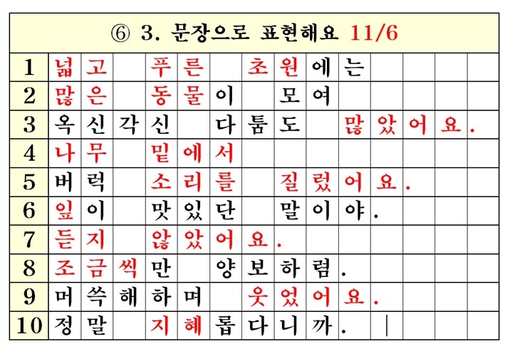 빈 문서 1001