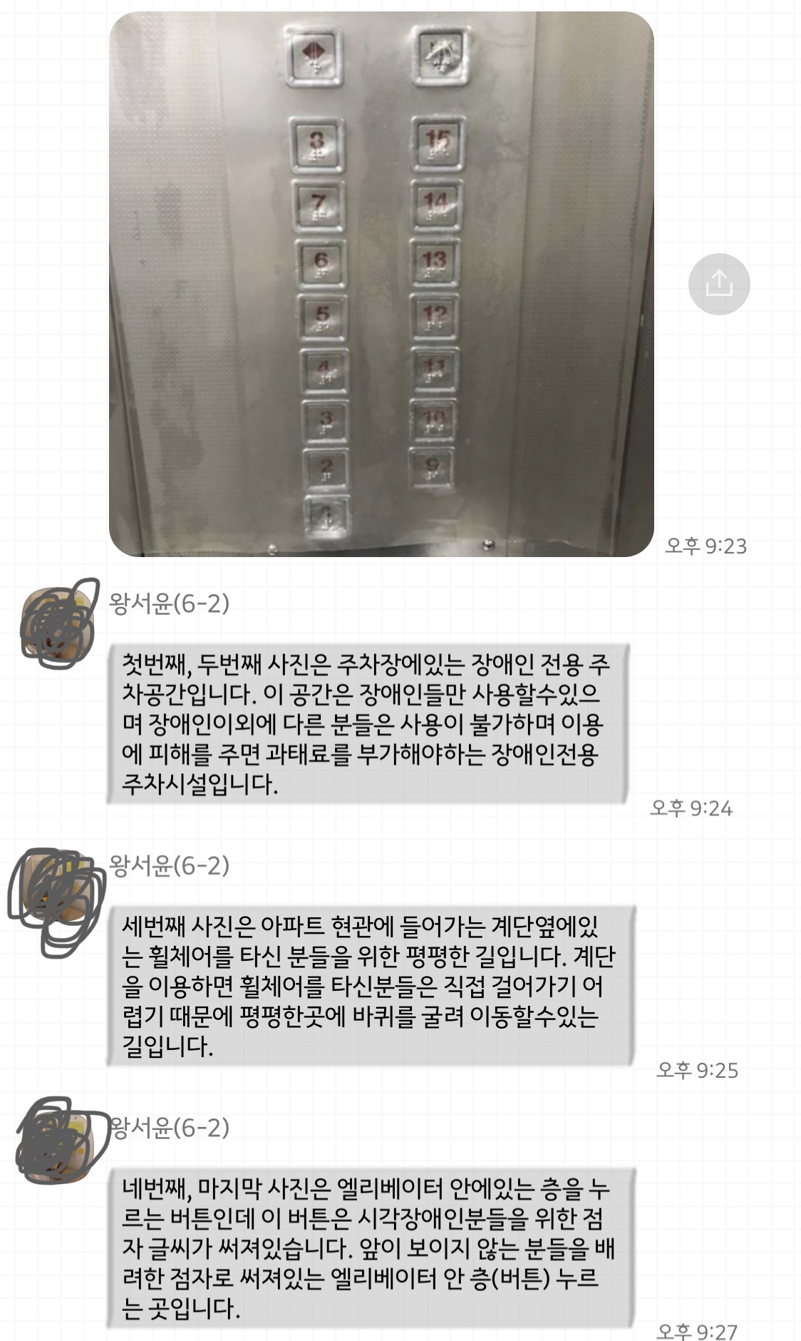 62왕서윤(3)