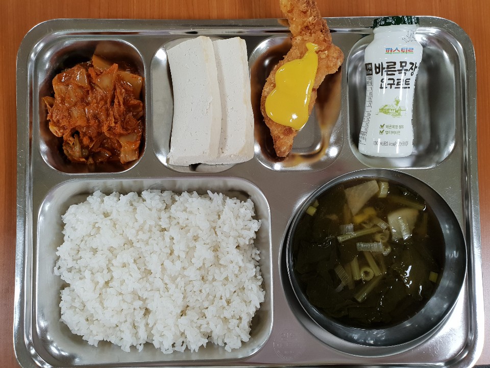 5일 조식