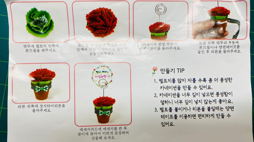 KakaoTalk_20201110_122530184_01