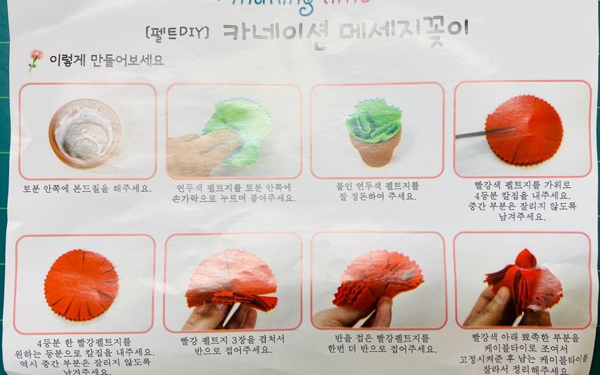 KakaoTalk_20201110_122530184