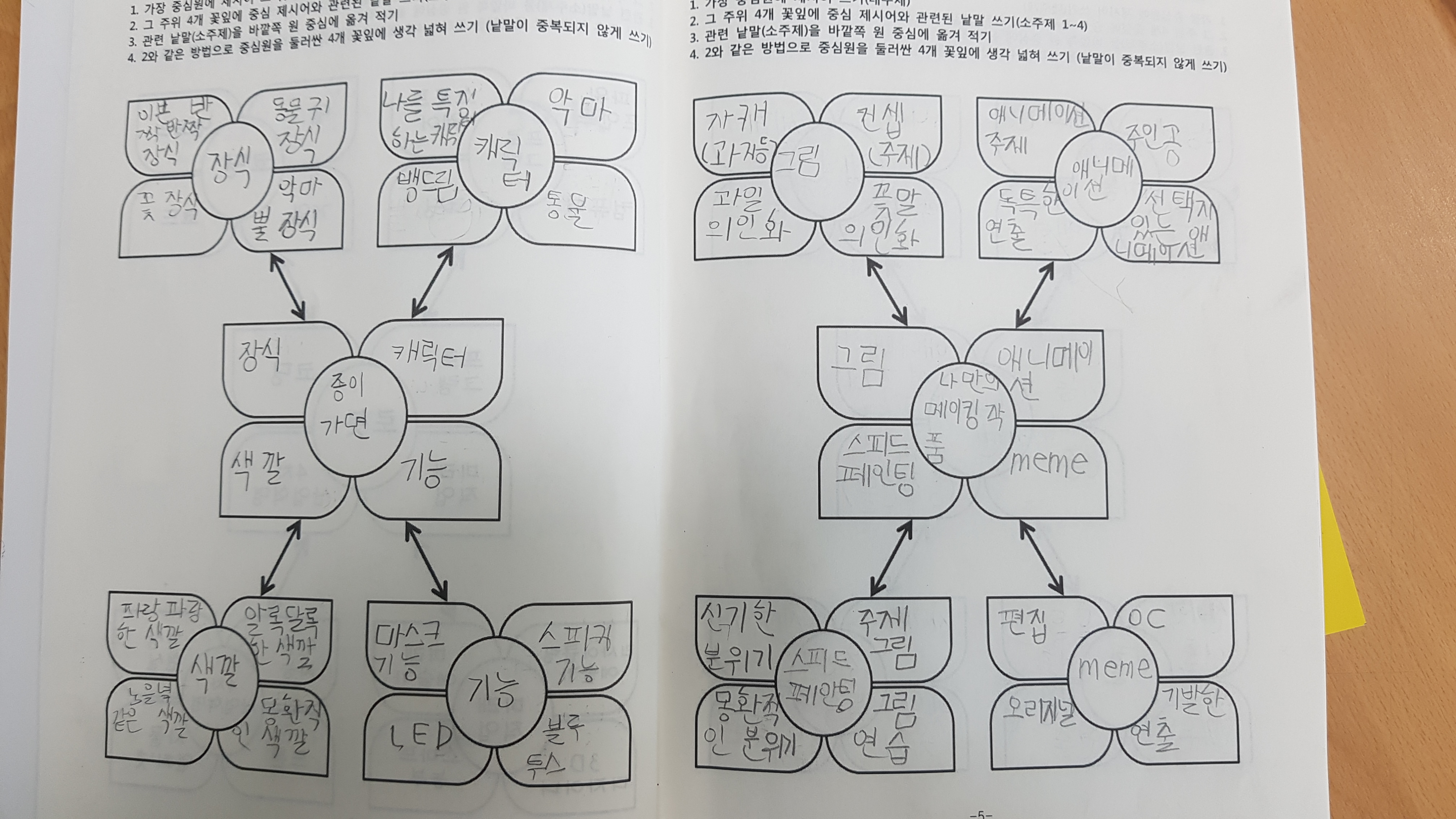 KakaoTalk_20201104_104349118_07