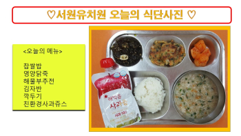 식단사진.jpg