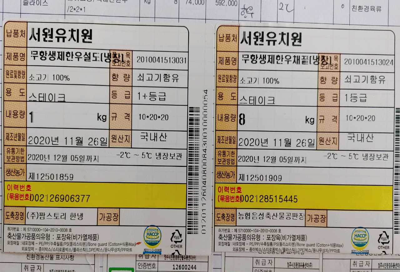20.11.27.-3