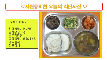 식단사진.jpg