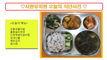 식단사진.jpg