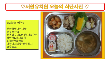 식단사진.jpg