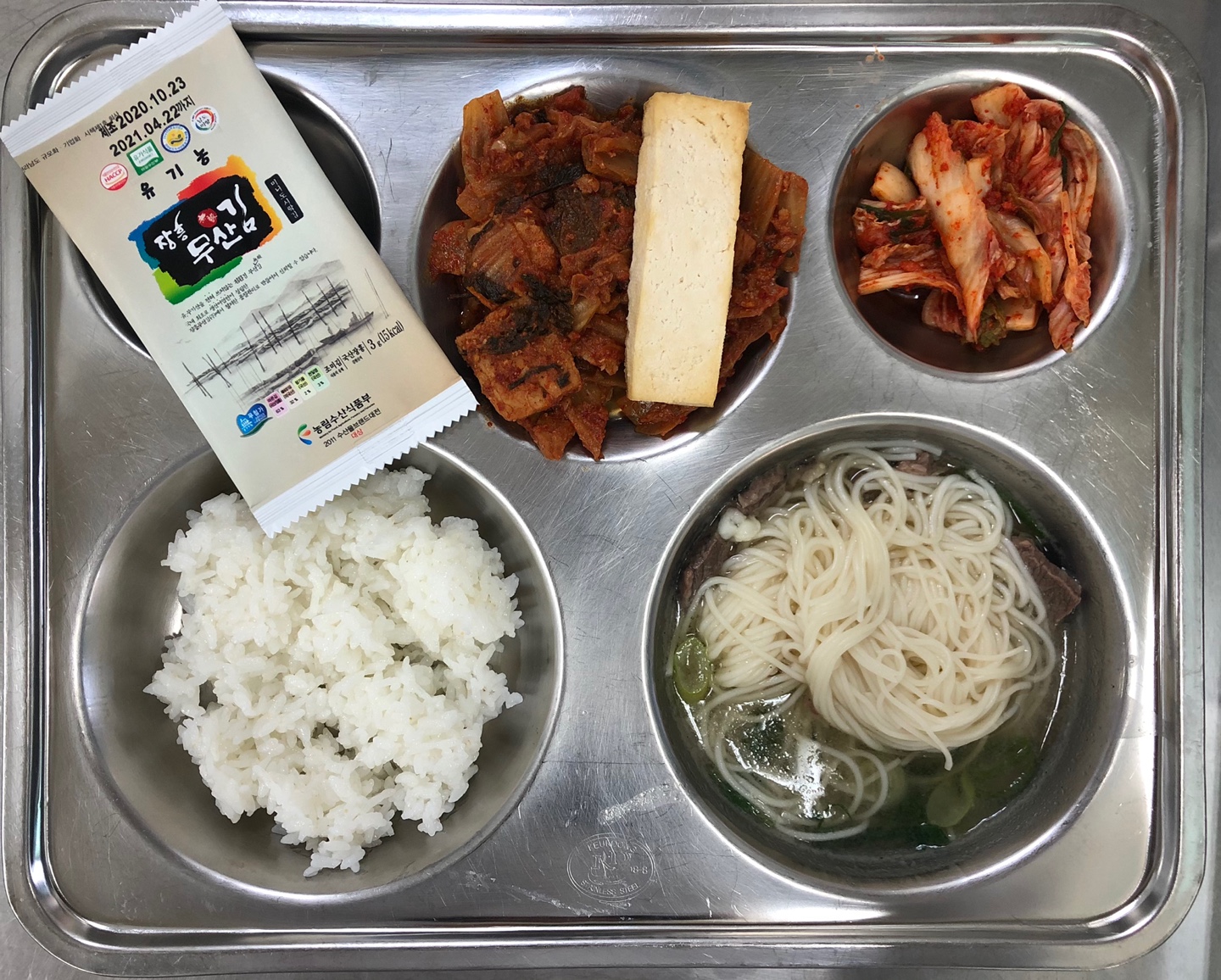 KakaoTalk_20201105_132429736_01