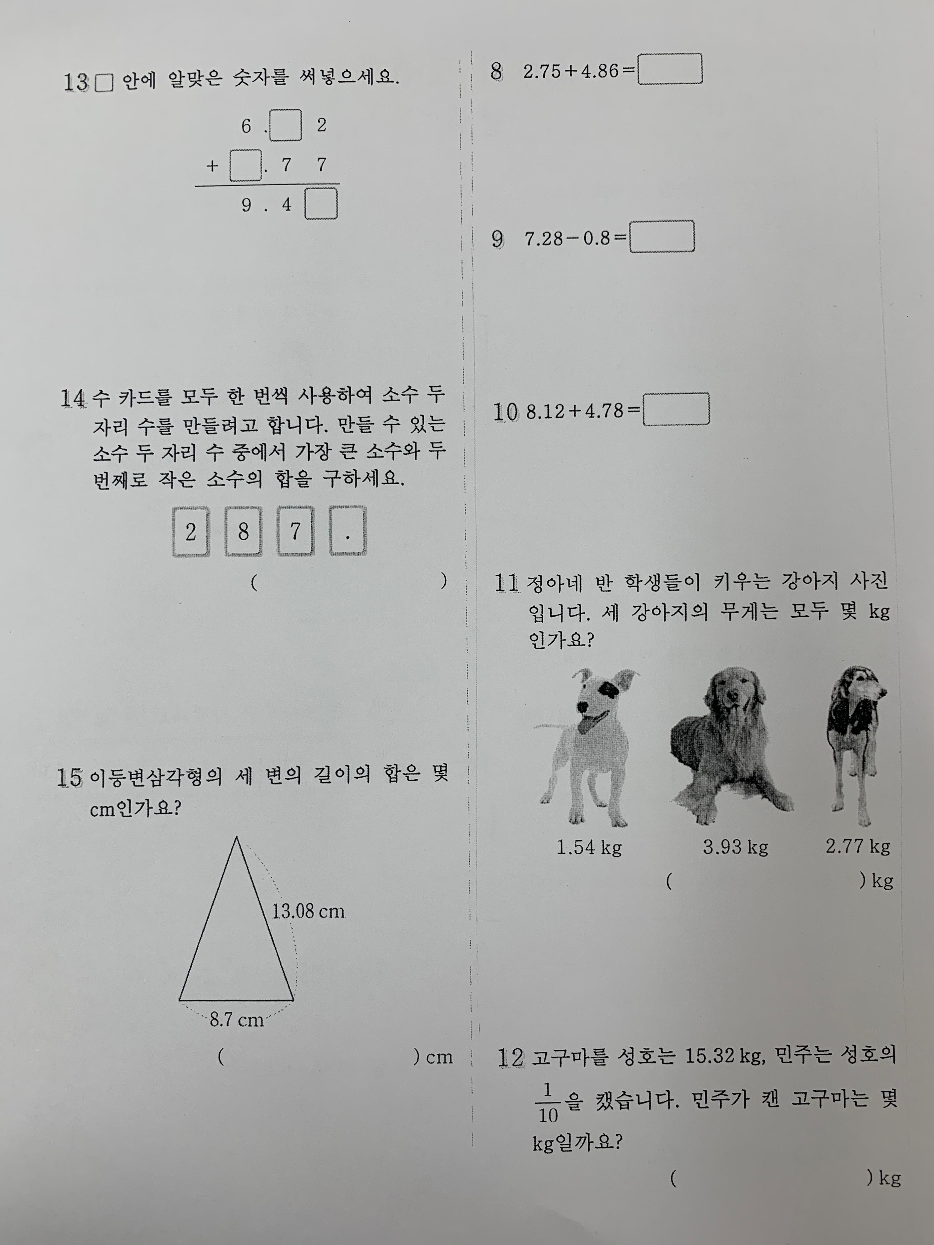 KakaoTalk_20201221_125534869_02