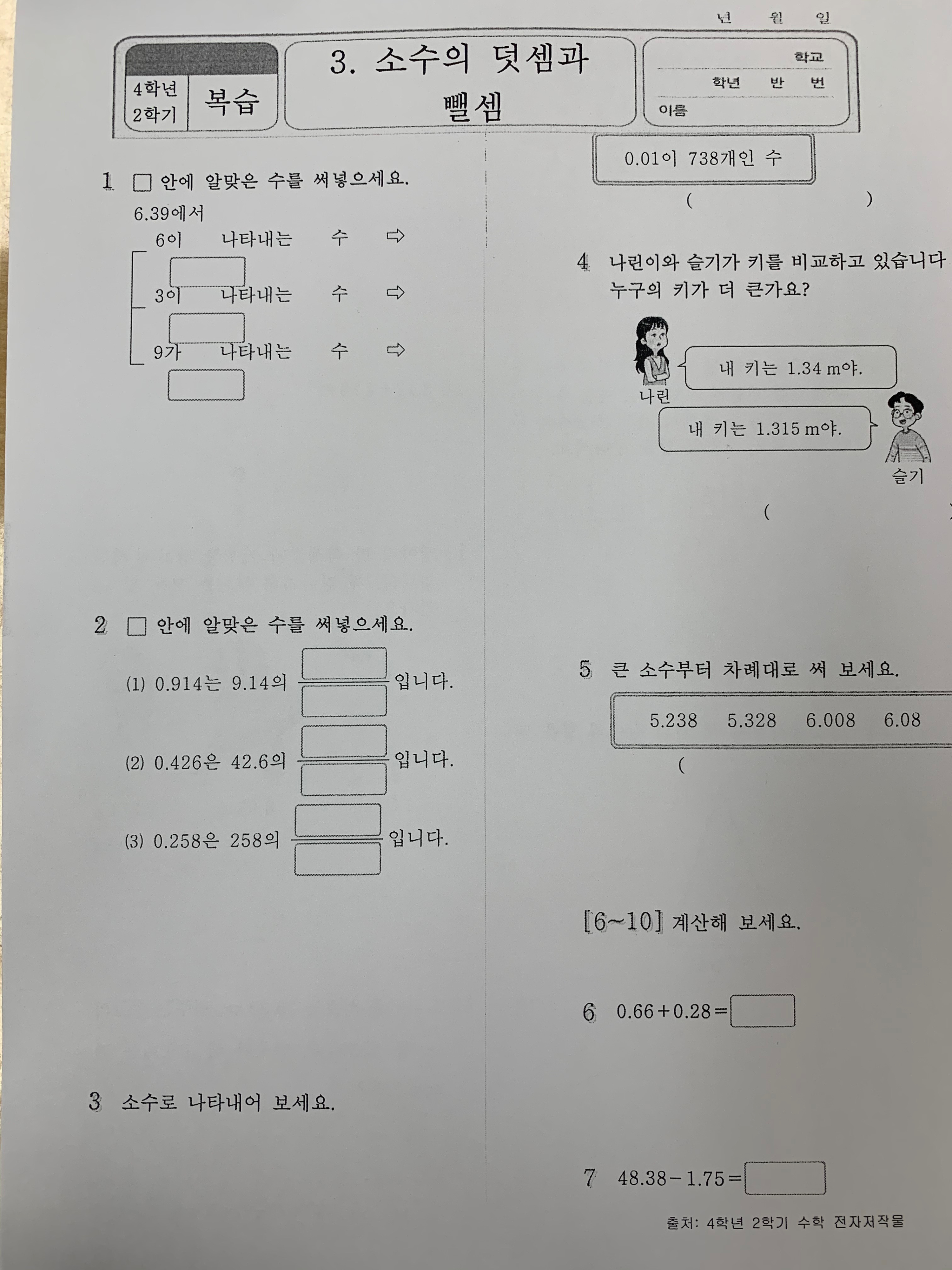 KakaoTalk_20201221_125534869_01